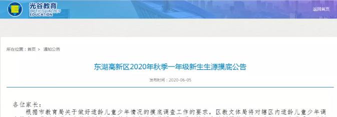 微信截图_20200421115801.png