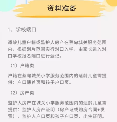 微信截图_20200514180505.png