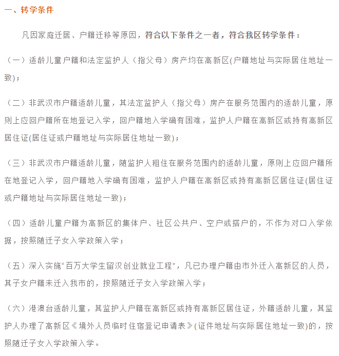 微信截图_20200708151410.png