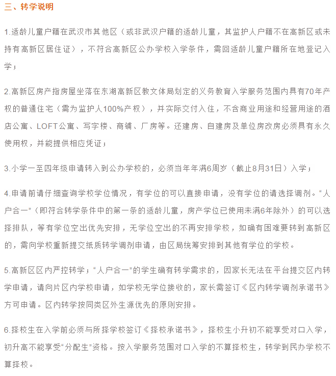 微信截图_20200708155246.png