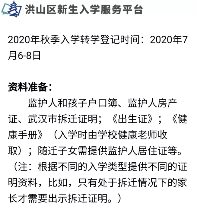 微信截图_20200708151344.png