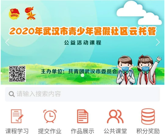 微信截图_20200723140844.png