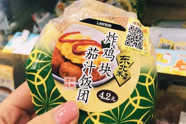 饭团.jpg