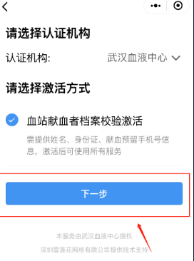 微信截图_20200421115801.png