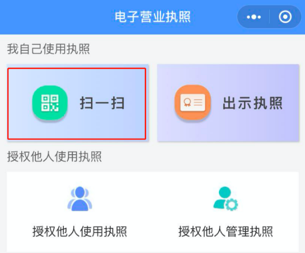 微信截图_20200421120438.png