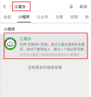 微信截图_20200723135209.png