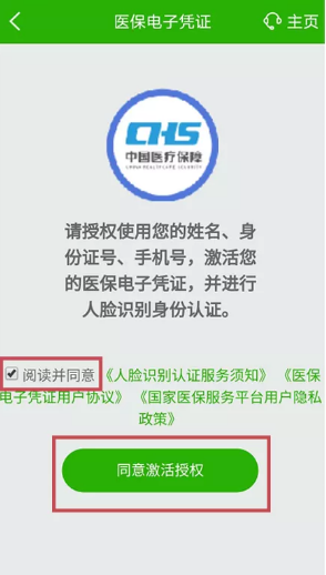 微信截图_20200905110742.png