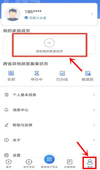 微信截图_20200907161415.png