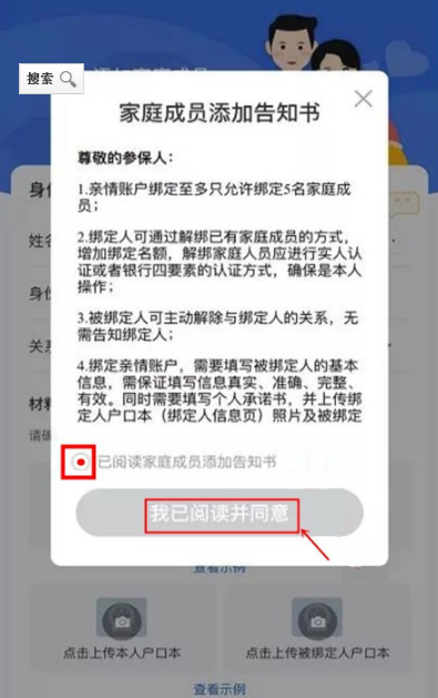 微信截图_20200908102744.png