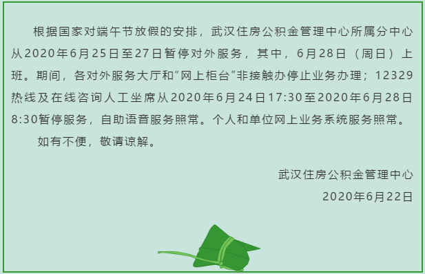 微信截图_20200625100517.png