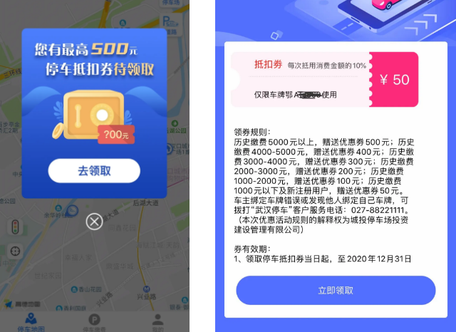 微信截图_20200421115801.png