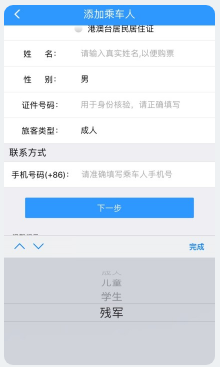 微信截图_20200424173630.png