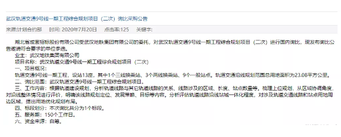 微信截图_20200713151102.png