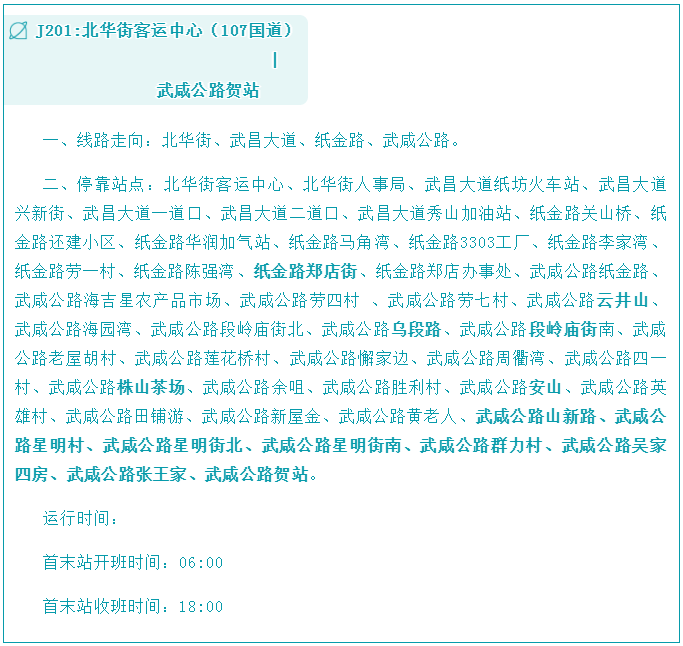 微信截图_20200723140833.png