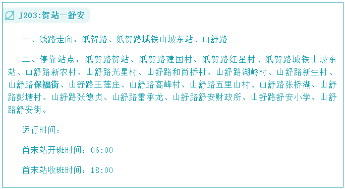 微信图片_20200812084817.png