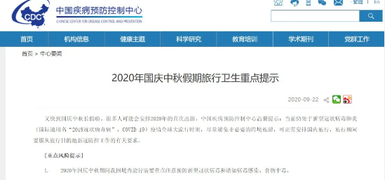 微信截图_20200908102744.png