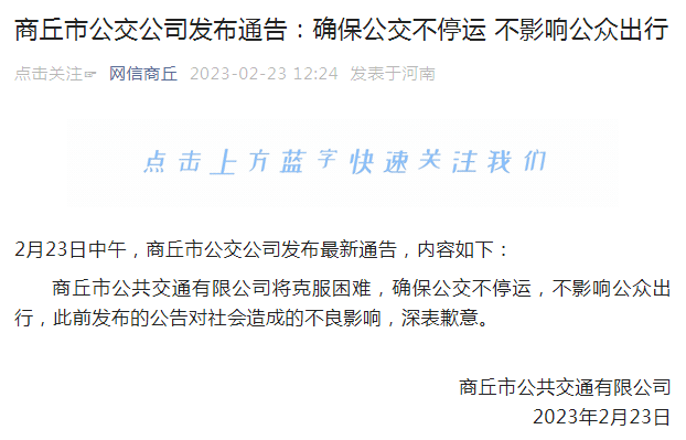 微信图片_20230223152333.png