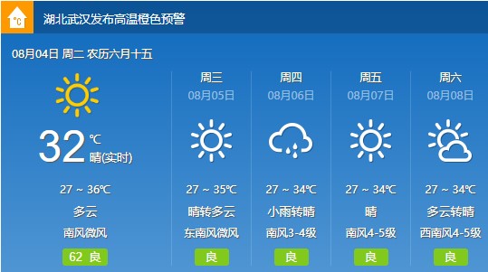 天气2.jpg