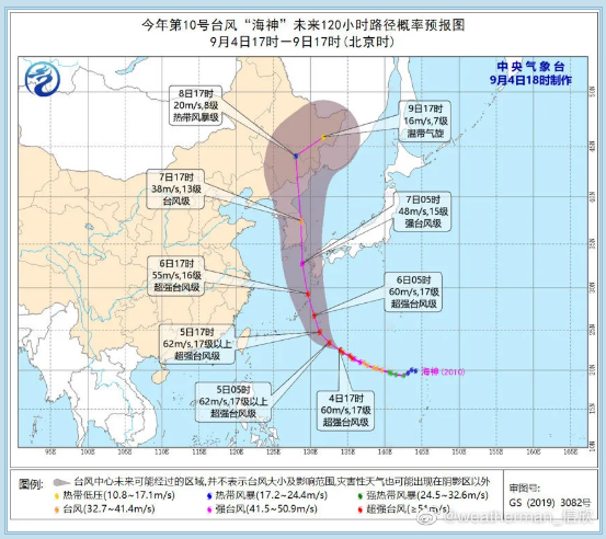 微信截图_20200905103838.png