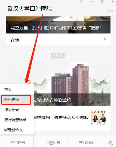 微信截图_20200908102729.png