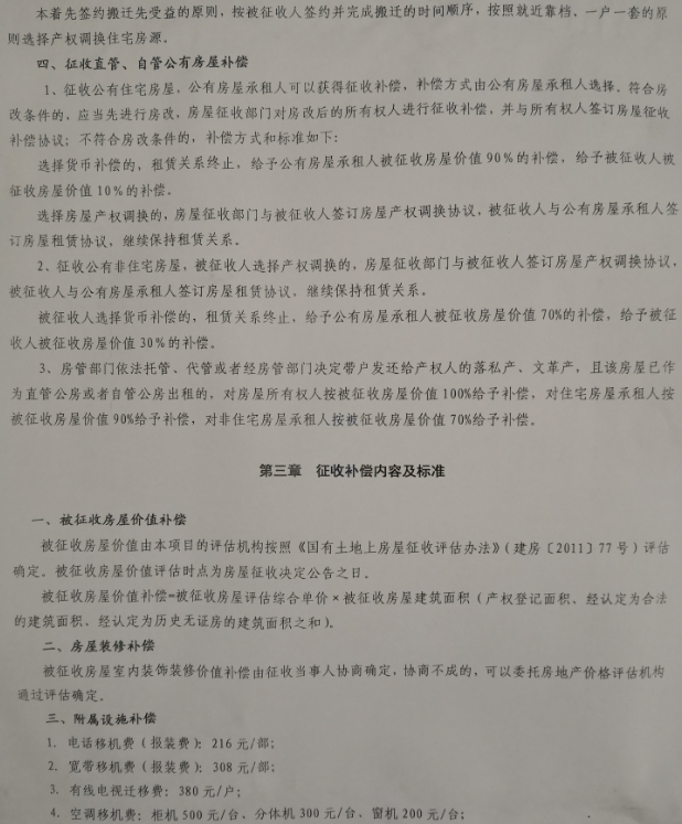 微信截图_20200421120303.png