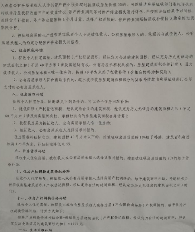 微信截图_20200421135632.png