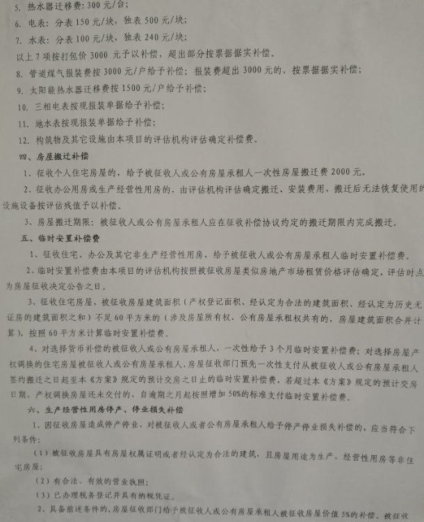 微信截图_20200421120438.png