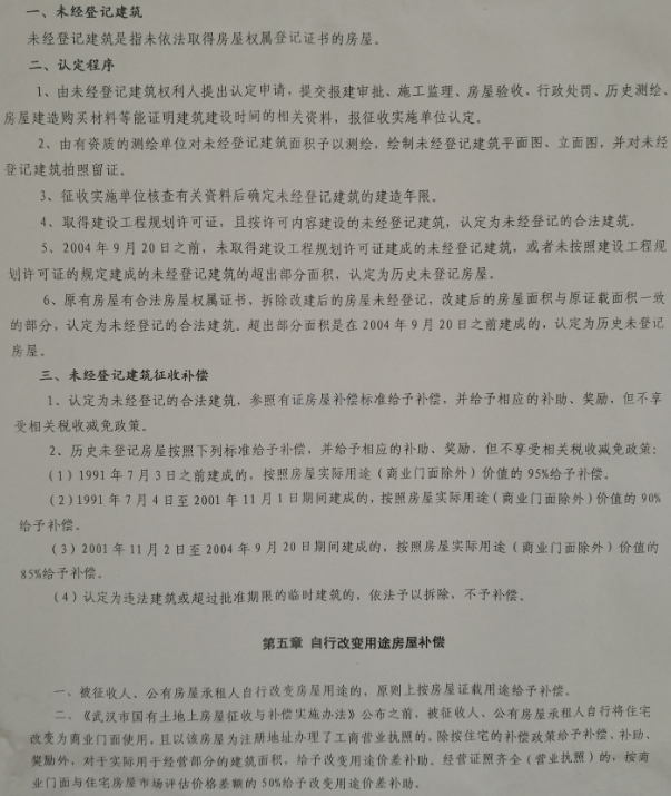 微信图片_20200418160556.png