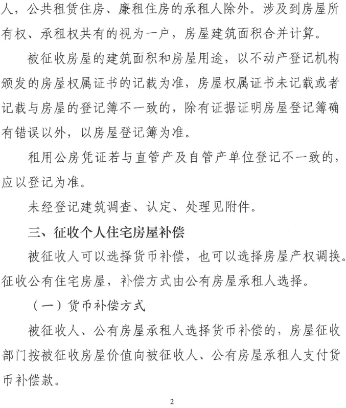 微信截图_20200421120303.png