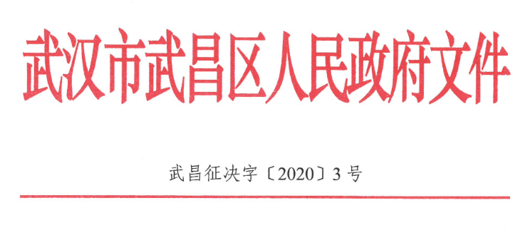 微信截图_20200421115801.png