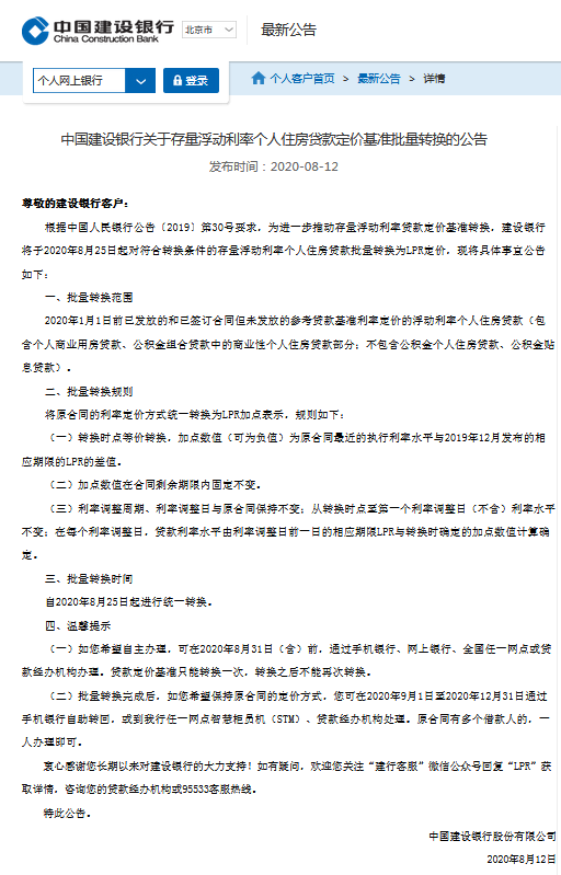 微信图片_20200814091856.png