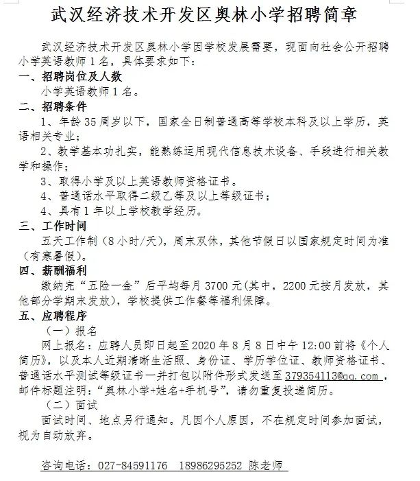 微信图片_20200804112349.jpg