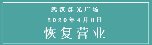 微信截图_20200331085641.png