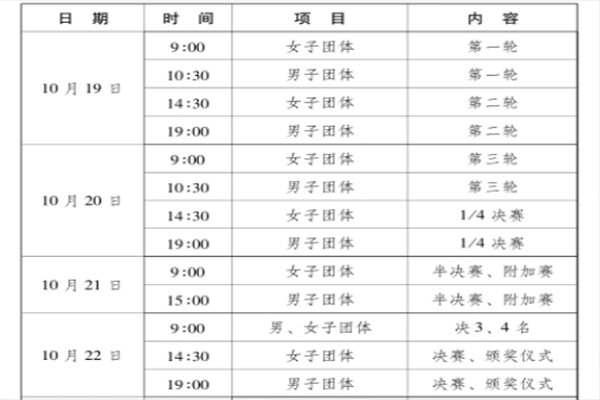 比赛602.jpg