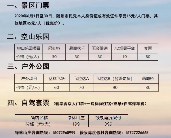 微信截图_20200421120303.png