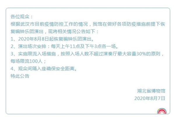 TIM截图20200807150949.jpg