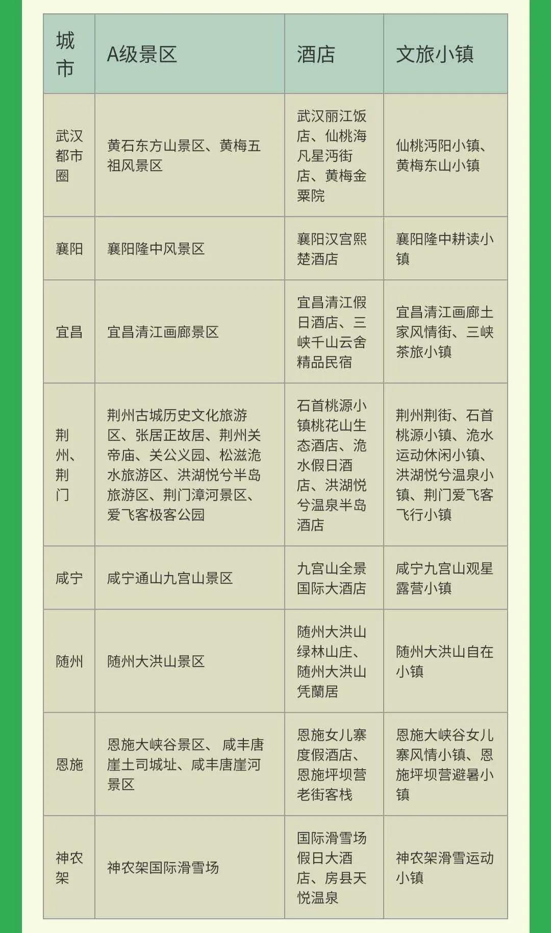 微信图片_20200813153003.jpg