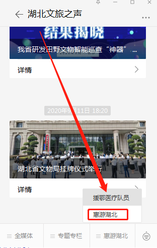 微信截图_20200908102729.png