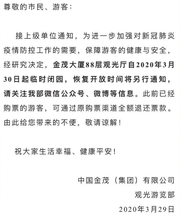 微信截图_20200326093101.png