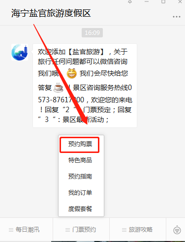 微信截图_20200908102744.png