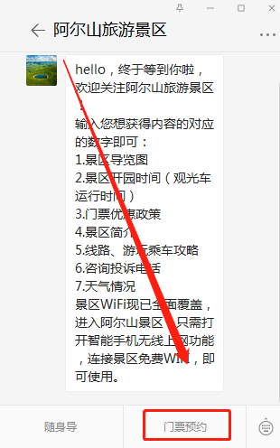 微信截图_20200905103838.png