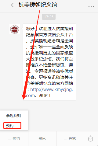 微信截图_20200907161415.png