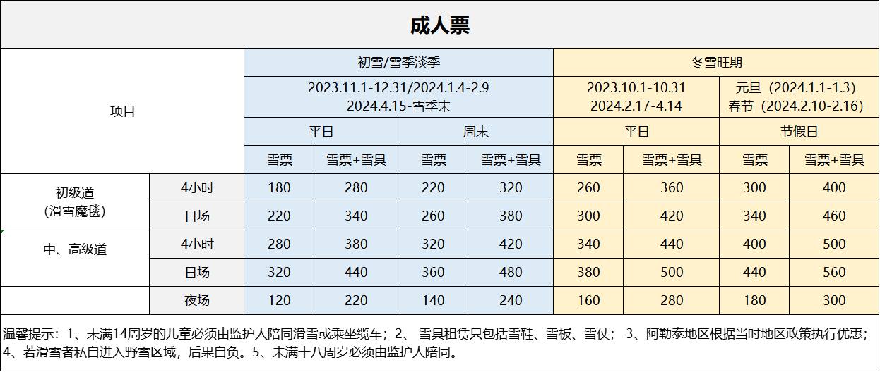 微信图片_20231107093843.png