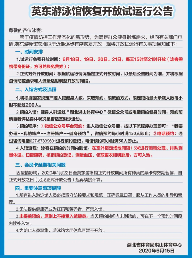 微信截图_20200421115801.png