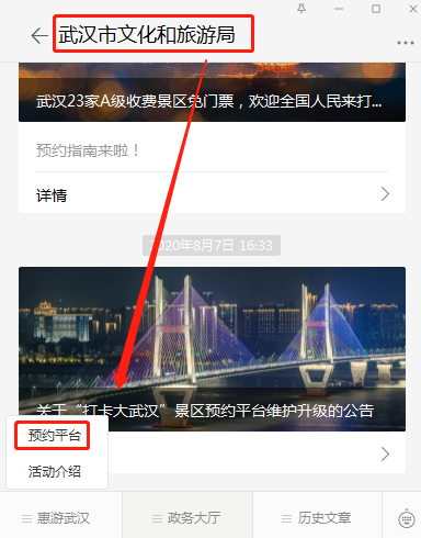 微信截图_20200809092608.png