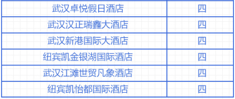 微信图片_20200812084837.png