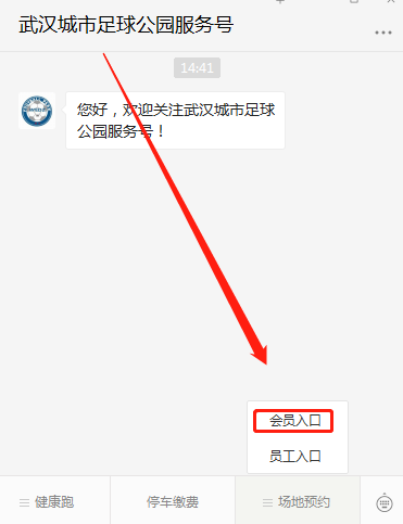 微信截图_20200907161415.png