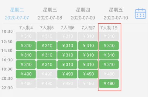 微信截图_20200908102744.png