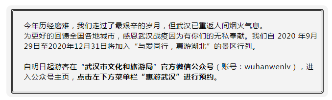 微信截图_20200903181906.png