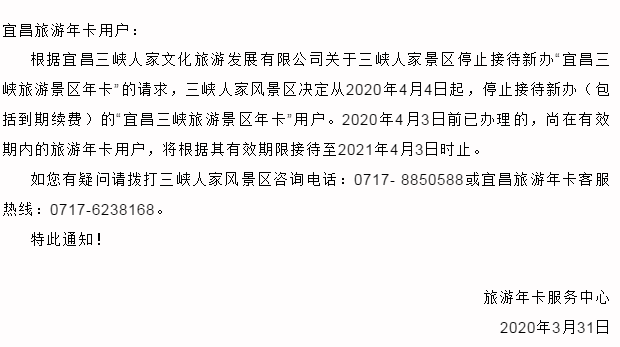 微信截图_20200418160734.png